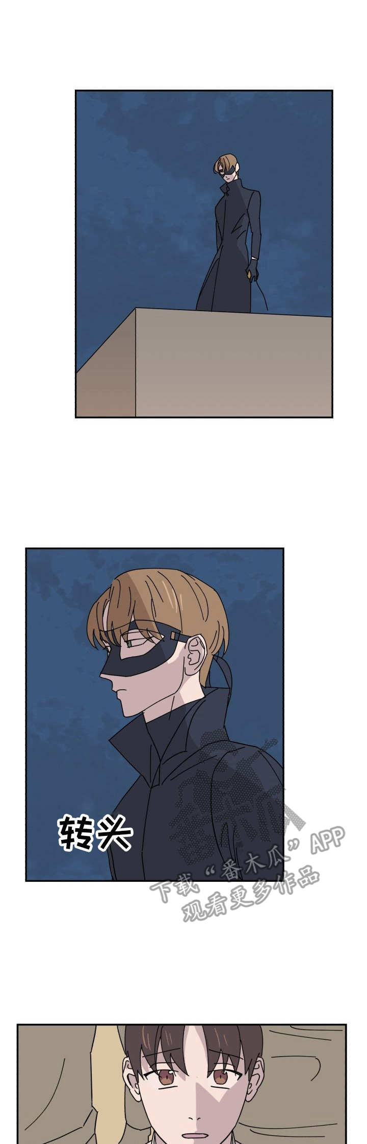 怪盗亚森罗宾与福尔摩斯漫画,第29章：见面1图