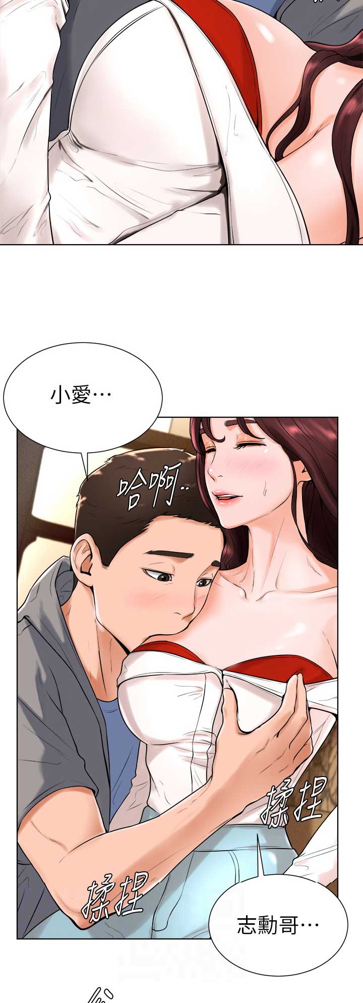 桌球天王国语版全集漫画,第28话3图