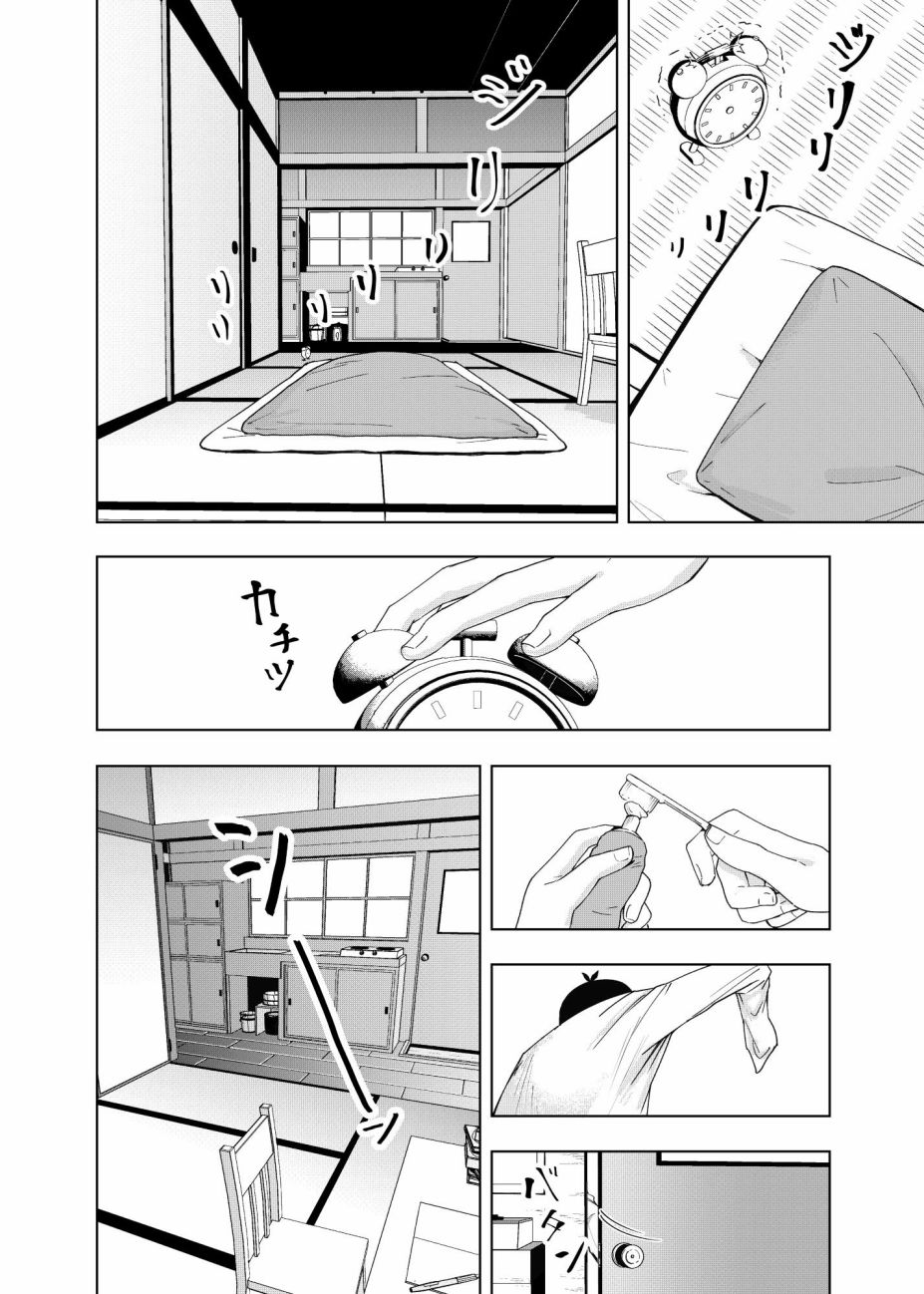 五等分的花嫁第三季播出时间漫画,第10话 像海，沐浴在月亮的血色光亮中…2图