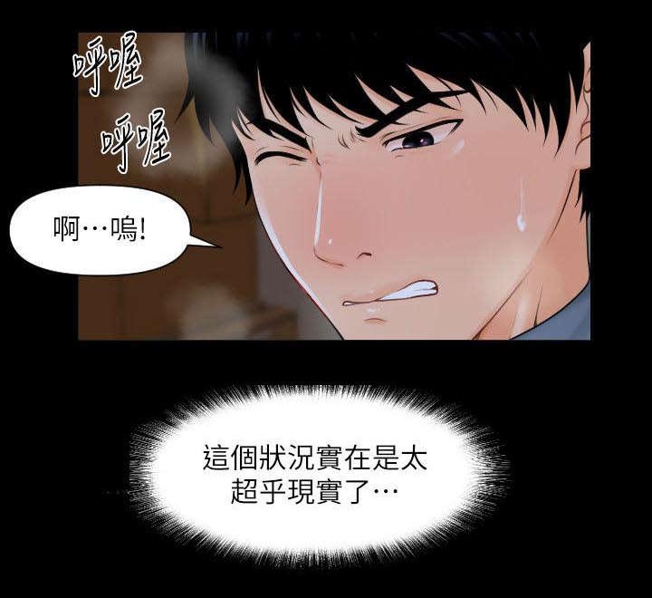 秘书的成长之路熠熠紫宸漫画,第5话1图