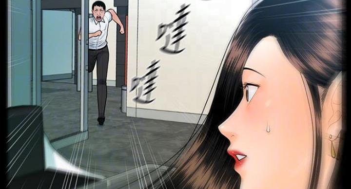 秘书的潜规则无减删漫画漫画,第185话4图