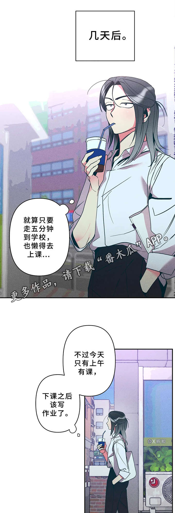 学院女王游戏漫画,第18章：不见了5图