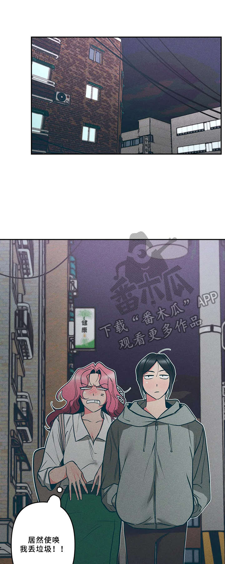 学院漫画,第15章：小猫4图