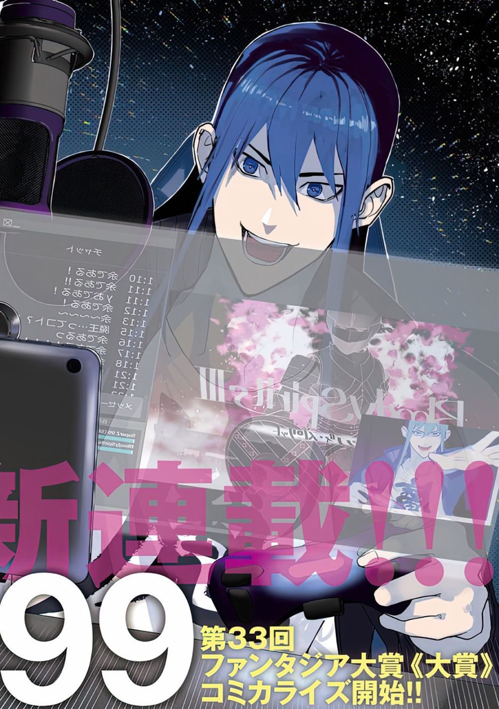 魔王2.0漫画,第1话2图