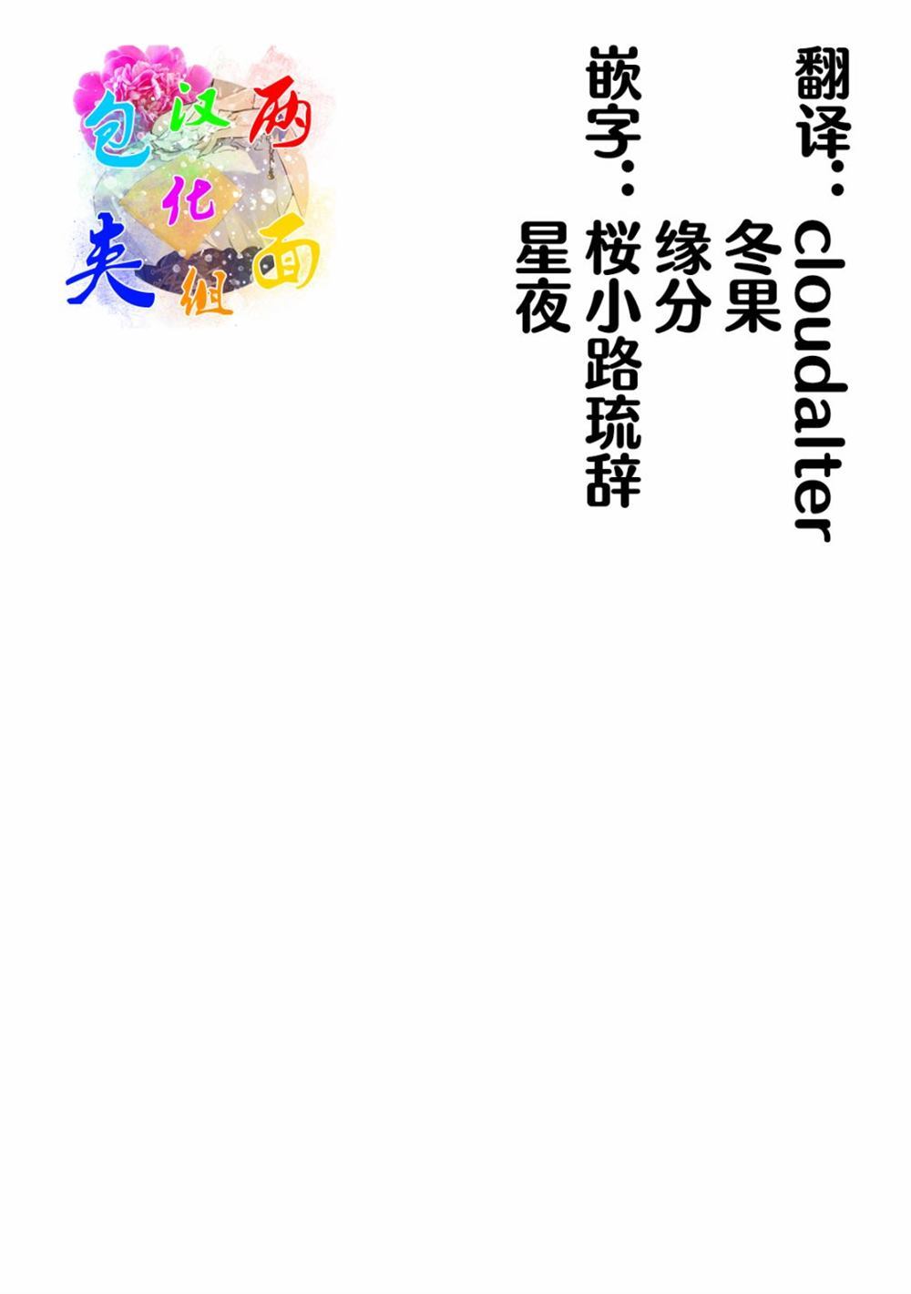 魔王2.0漫画,第1话4图