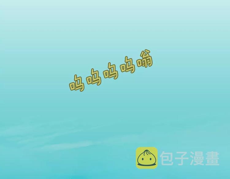 治愈餐桌漫画食物图片大全漫画,第3话 饥饿从想念开始5图