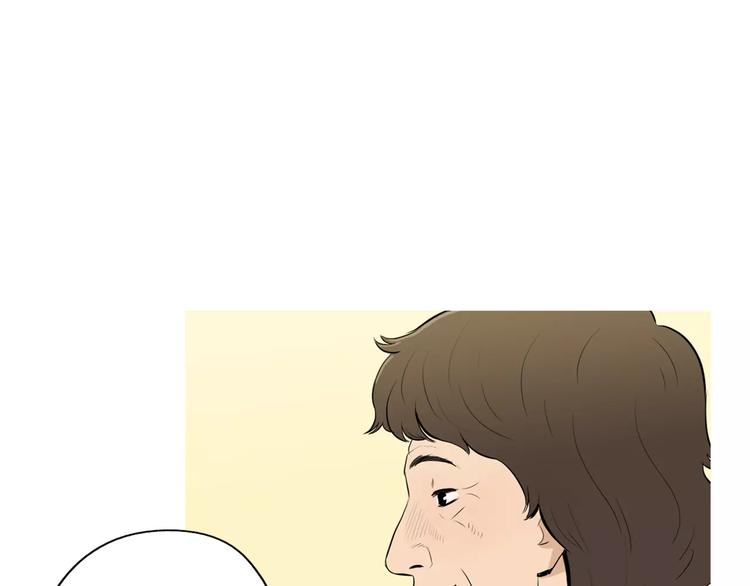 治愈艾滋病最新研究进展漫画,第14话 一个暖暖的煎蛋5图