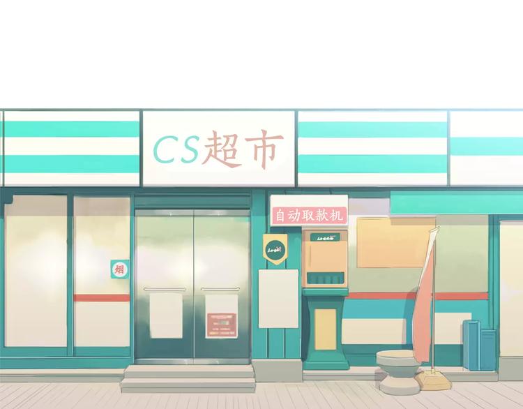 治愈艾滋病最新研究进展漫画,第14话 一个暖暖的煎蛋2图