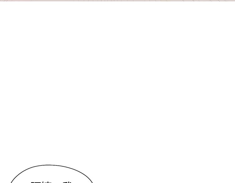 治愈艾滋病最新研究进展漫画,第14话 一个暖暖的煎蛋3图
