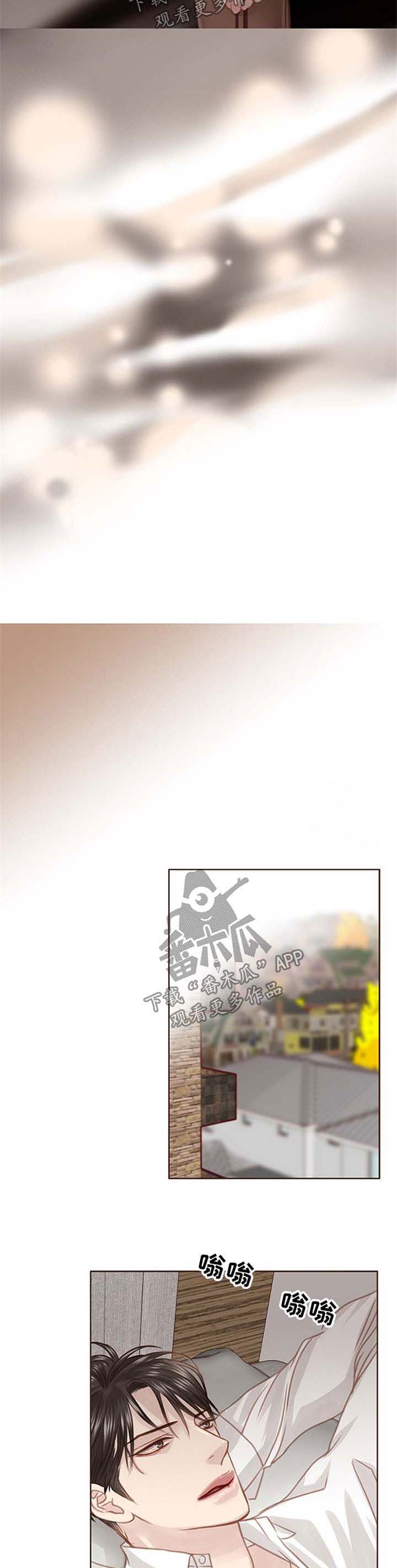 年少轻狂cut漫画,第71章：后悔5图