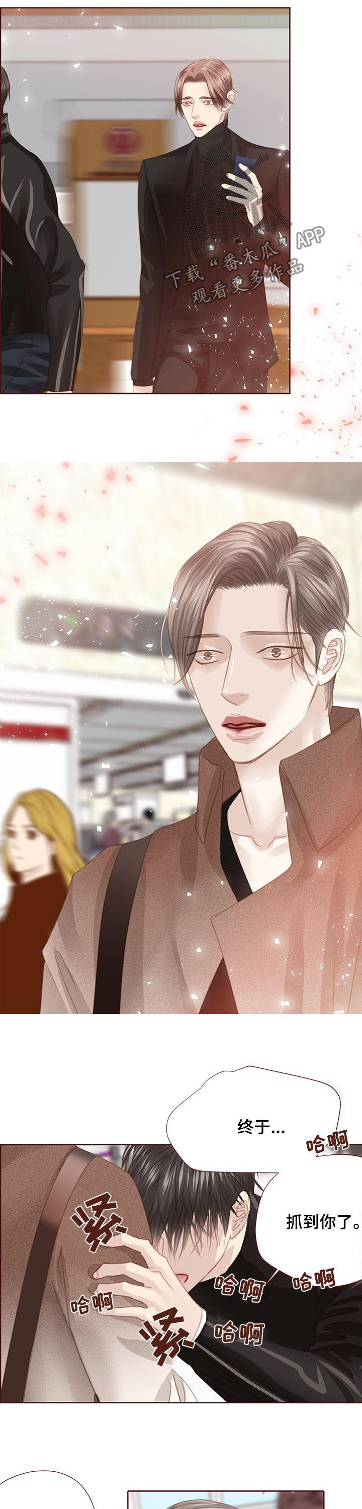 轻狂少年郎免费阅读漫画,第119章：下跪4图