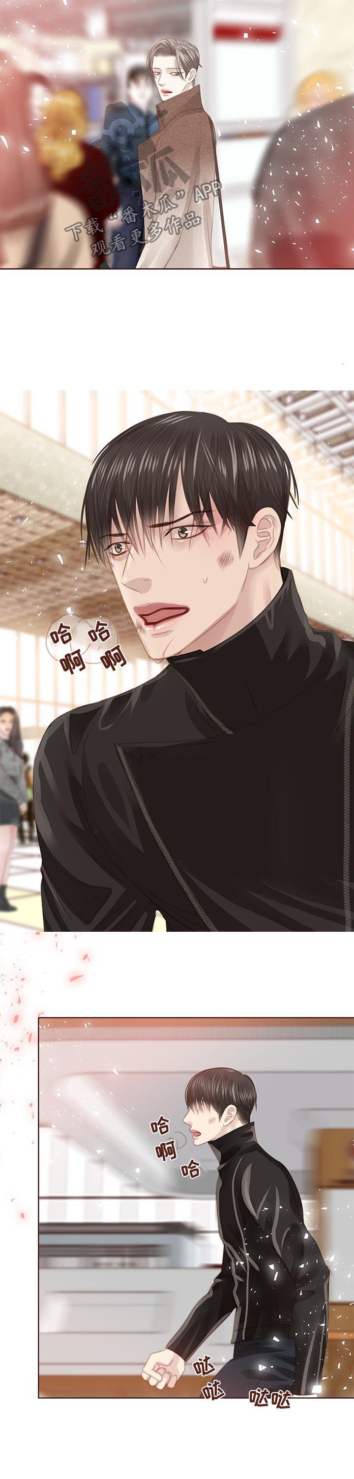 轻狂少年郎免费阅读漫画,第119章：下跪3图
