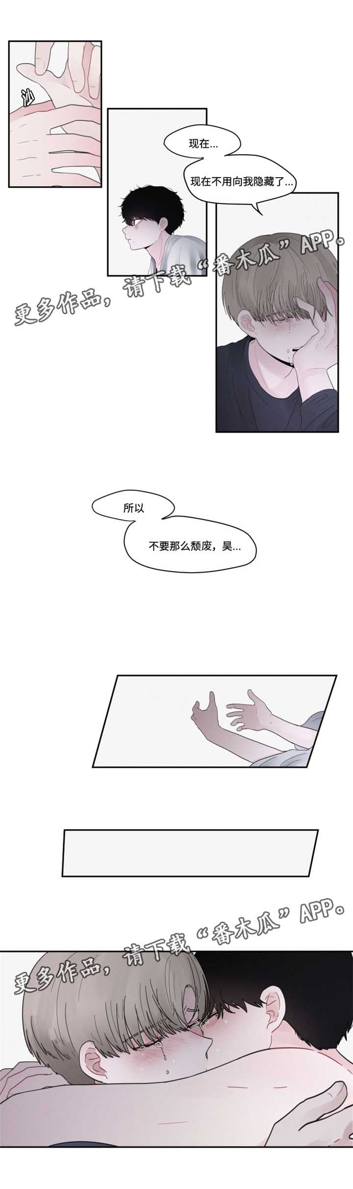 隐藏角色海贼王漫画,第36章：理解4图