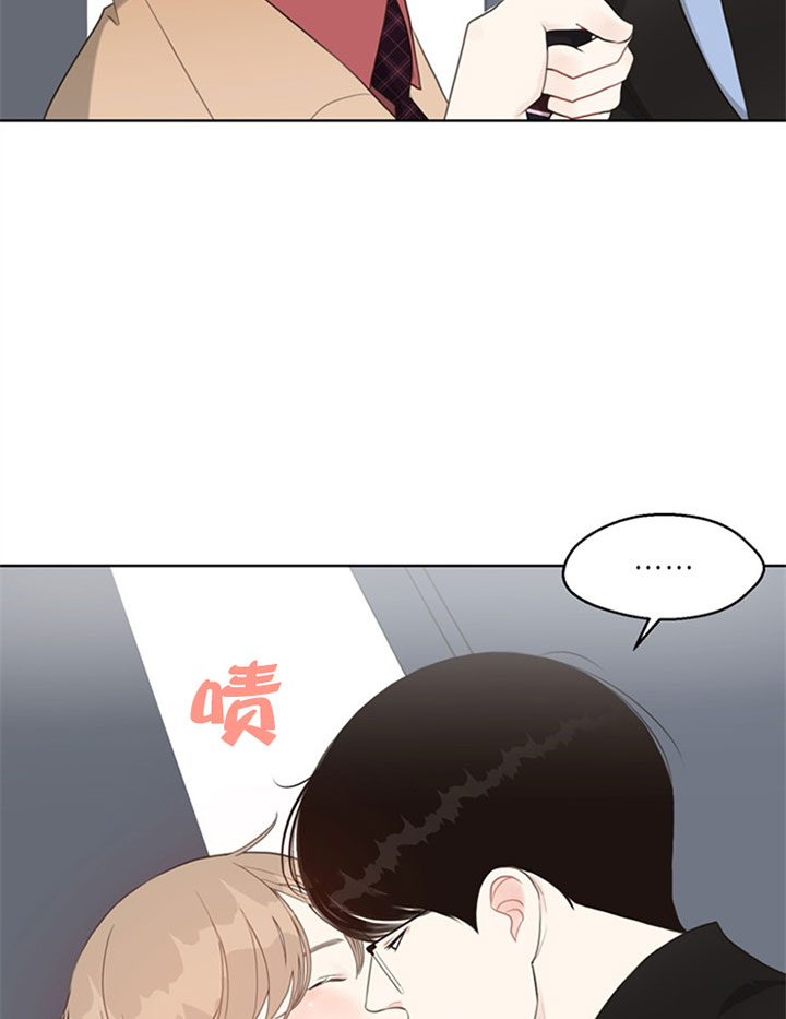 副业赚钱漫画,第57话4图