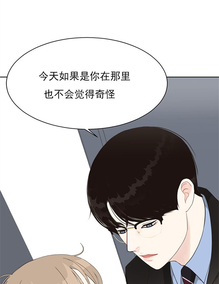 副业赚钱漫画,第57话1图