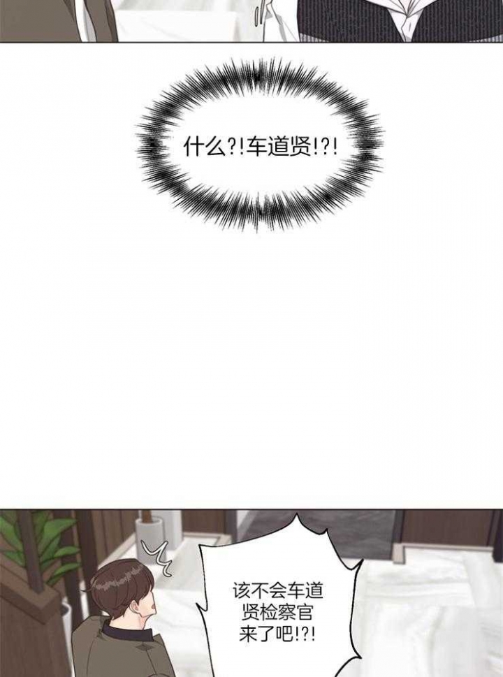凫靥裘漫画,第111话2图