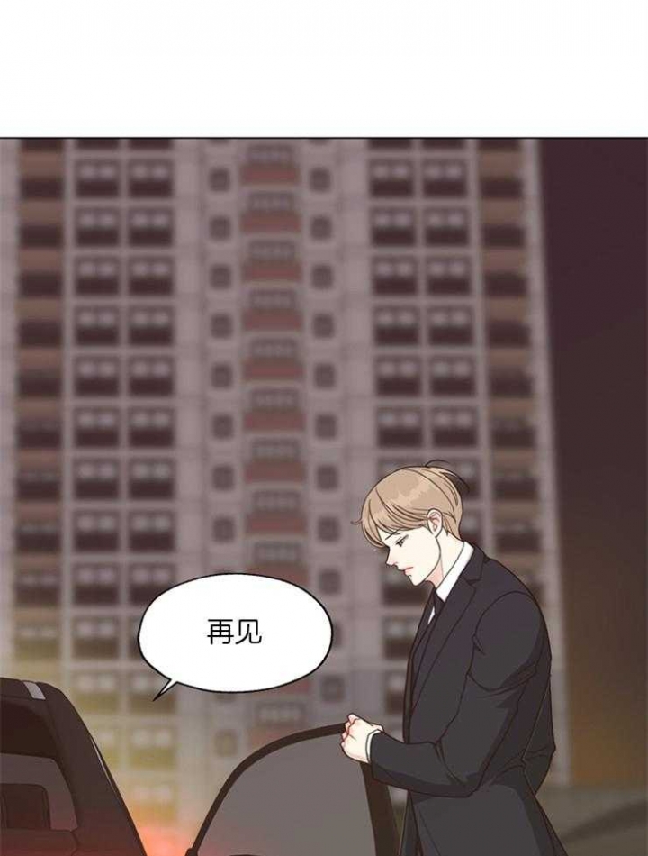 赴夜篇漫画,第107话1图