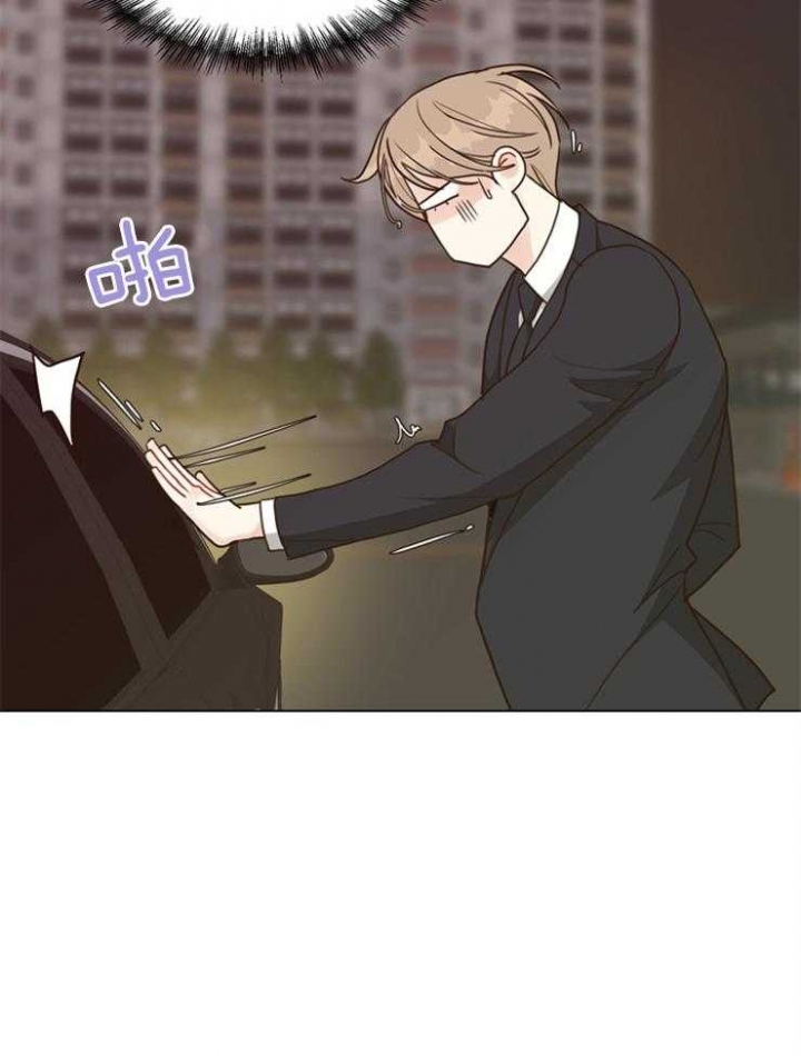 赴夜篇漫画,第107话3图
