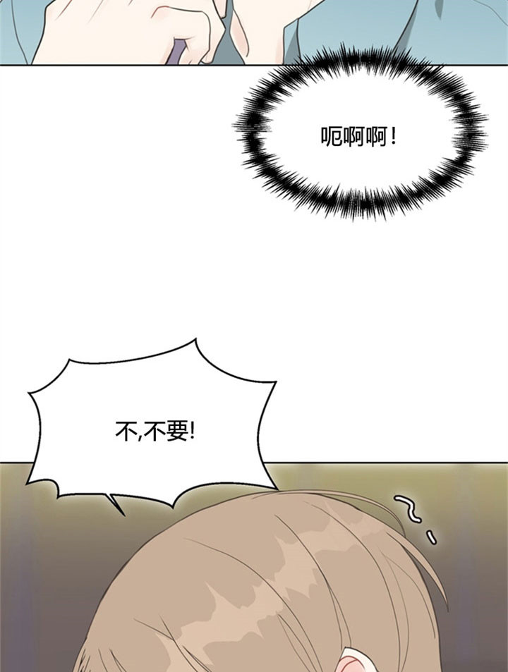 赴日机票价格一夜大跌漫画,第27话5图