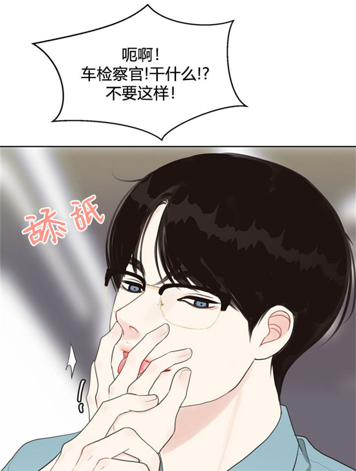 赴日机票价格一夜大跌漫画,第27话4图