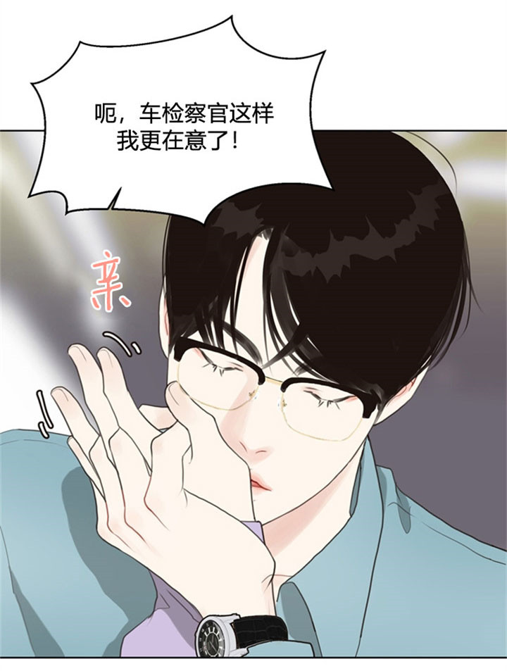赴日机票价格一夜大跌漫画,第27话3图