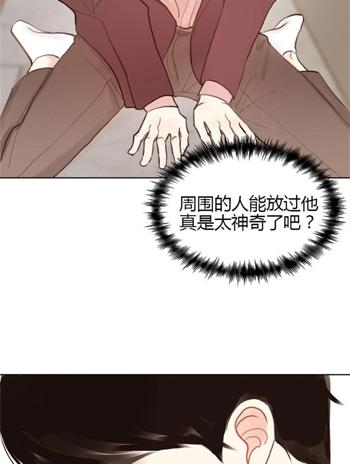 副业赚钱漫画,第8话2图