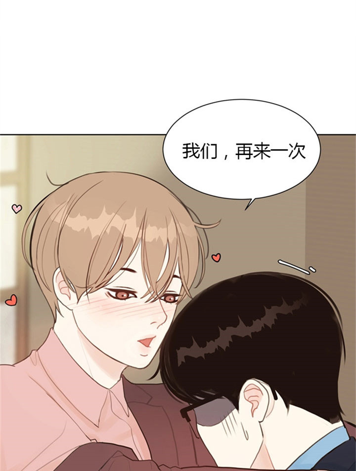 副业赚钱漫画,第8话5图
