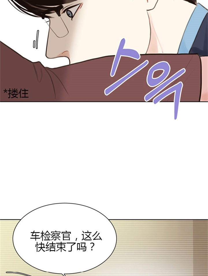 副业赚钱漫画,第8话3图