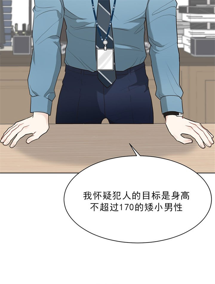 赴夜南烽漫画,第42话2图