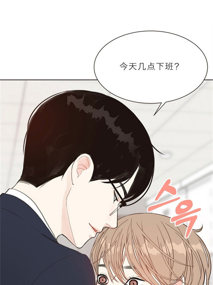傅爷的王牌傲妻漫画,第13话1图