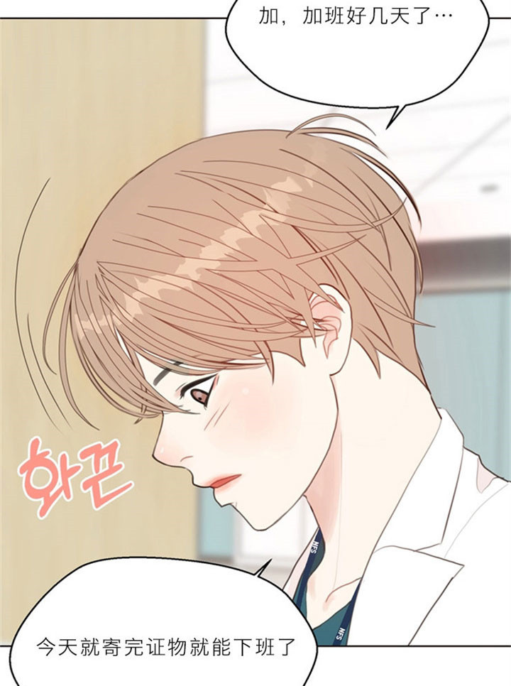 傅爷的王牌傲妻漫画,第13话3图