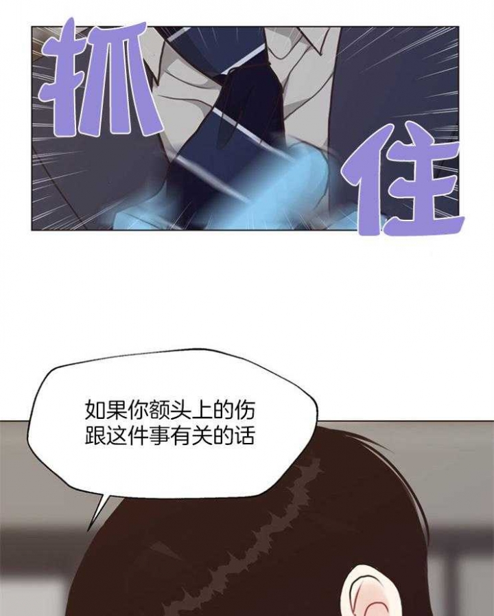 赴夜篇漫画,第112话1图