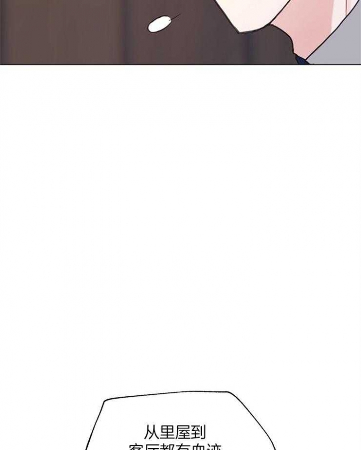 赴夜篇漫画,第112话4图