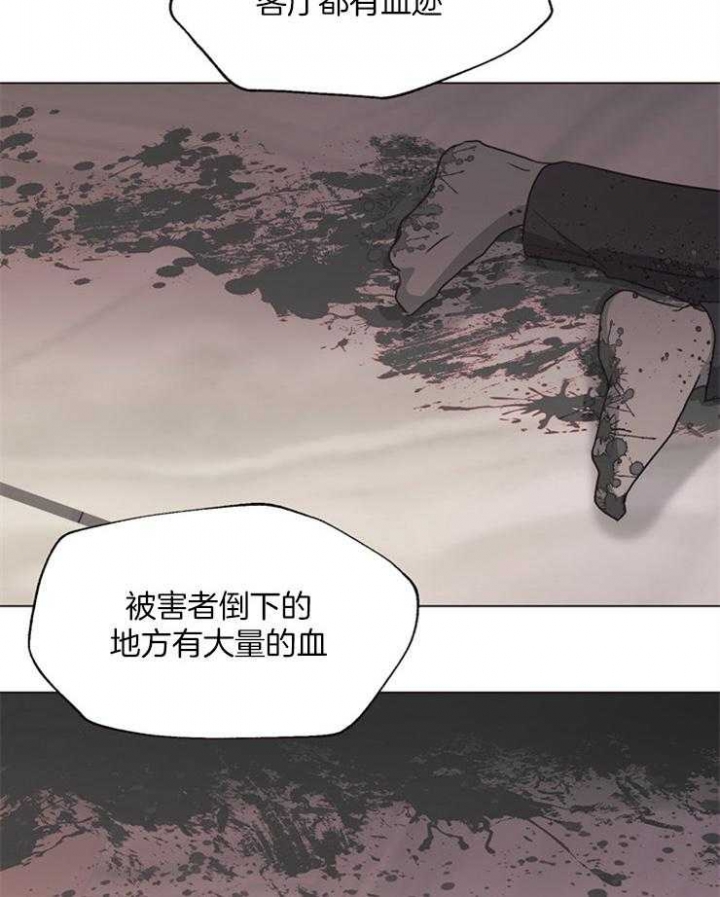 赴夜篇漫画,第112话5图