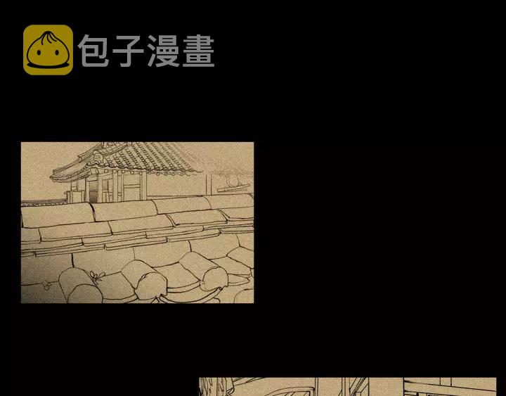 月夜完整版漫画,第11话3图