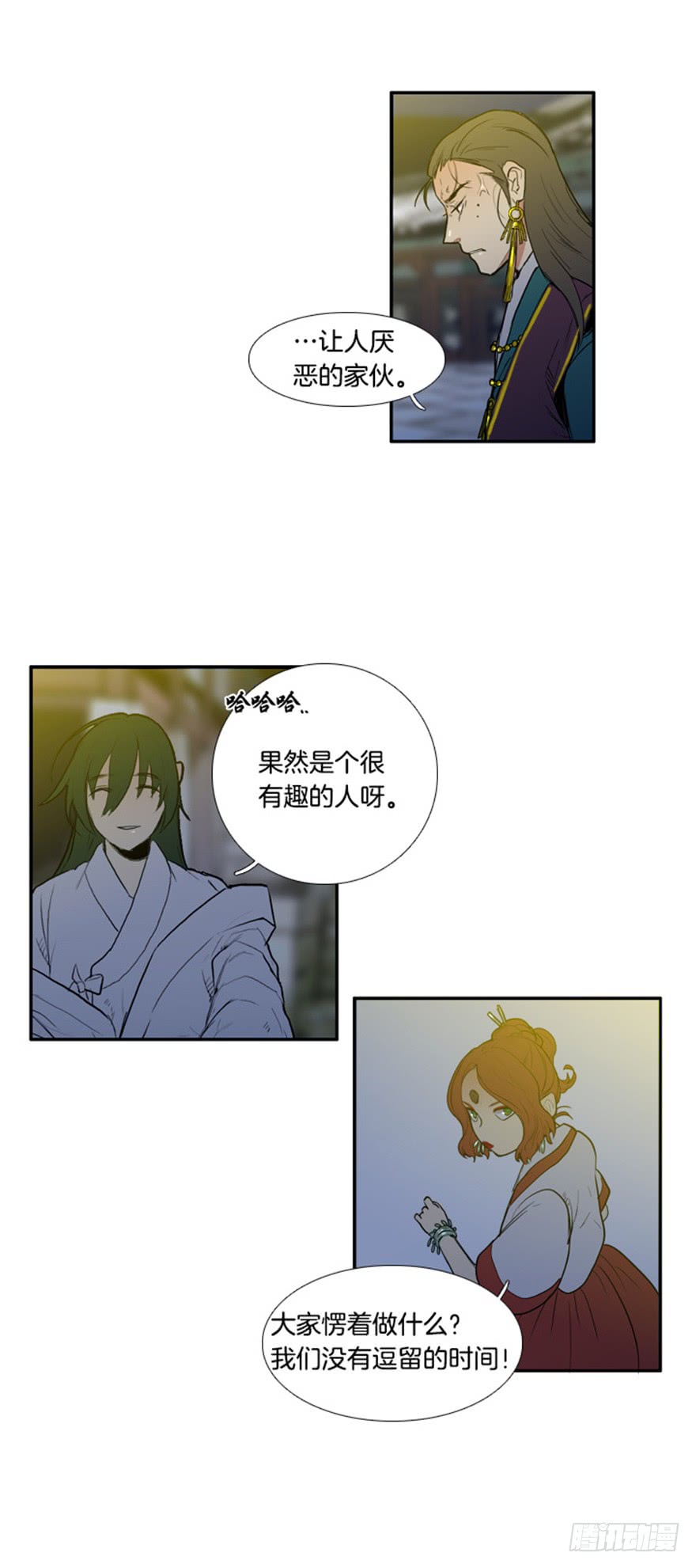 粤菜夜鸣鸟是什么漫画,第85话4图