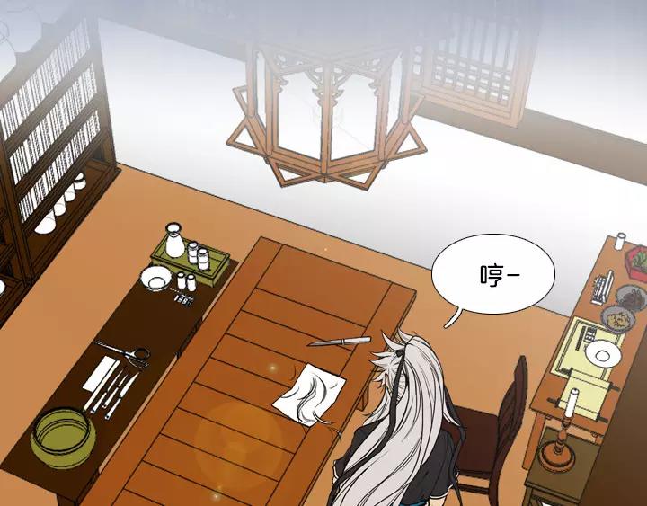 夜鸣鸟能伏鸦什么意思漫画,第7话5图