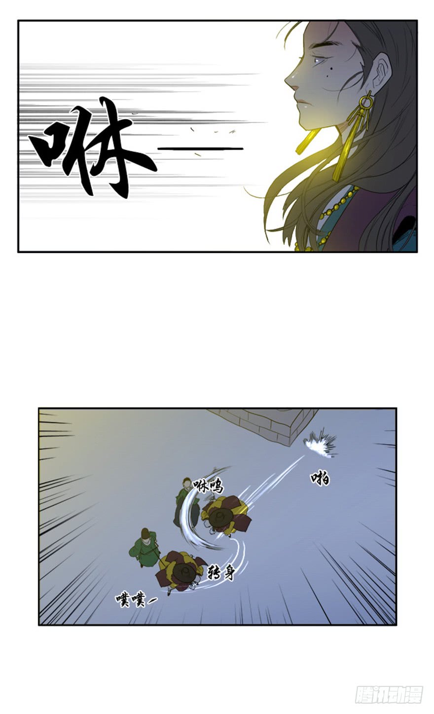 粤菜夜鸣鸟是什么漫画,第85话2图