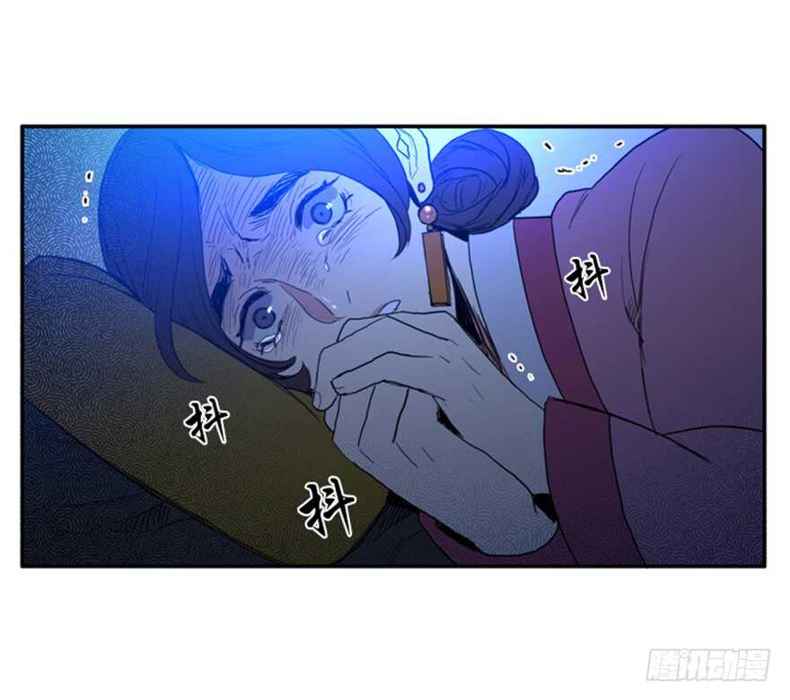 踏雪鸟鸣漫画,第32话5图