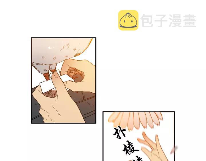 月夜反映的节气漫画,第14话2图