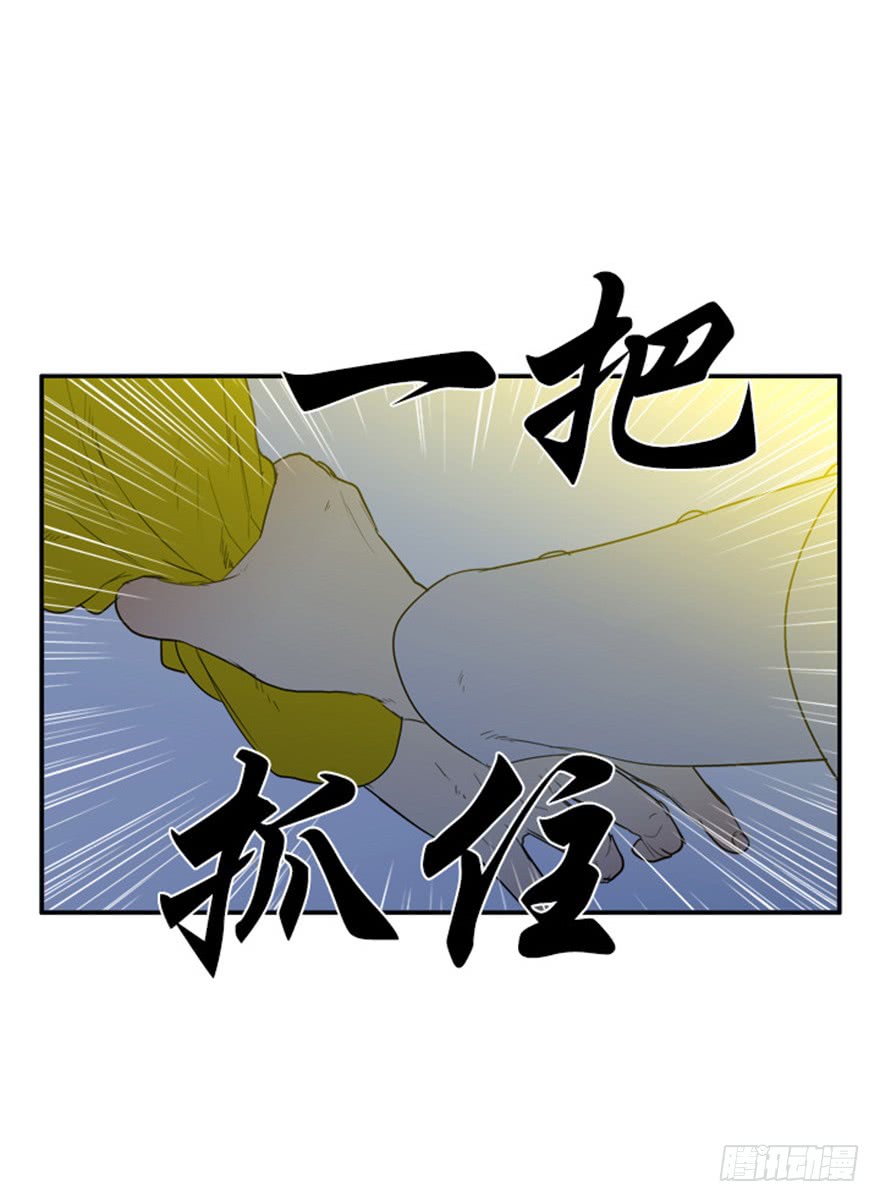 粤菜夜鸣鸟是什么漫画,第85话5图