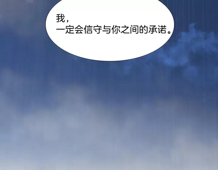 夜鸣鸟能伏鸦什么意思漫画,第7话4图