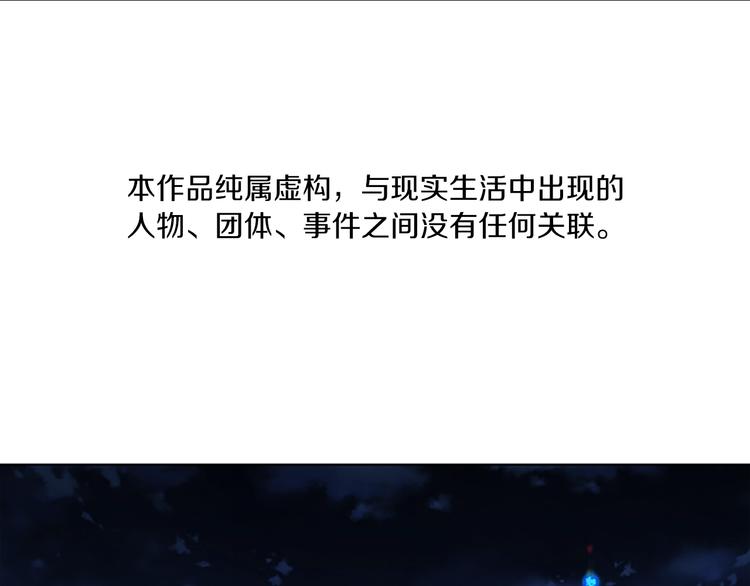 清道夫K在线下拉式漫画,第1话 K，回来了1图