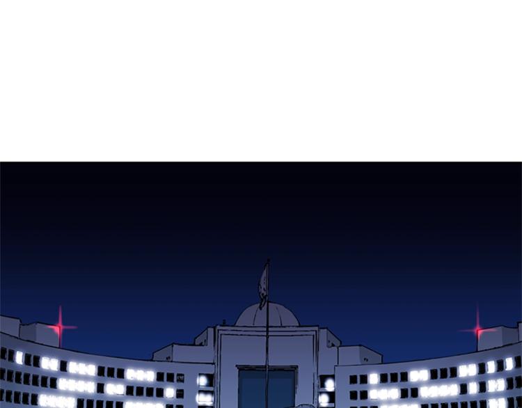 清道夫昆虫记漫画,第45话 把柄3图