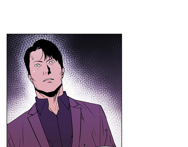 青岛富凯精密科技有限公司官网漫画,第3话 战栗4图
