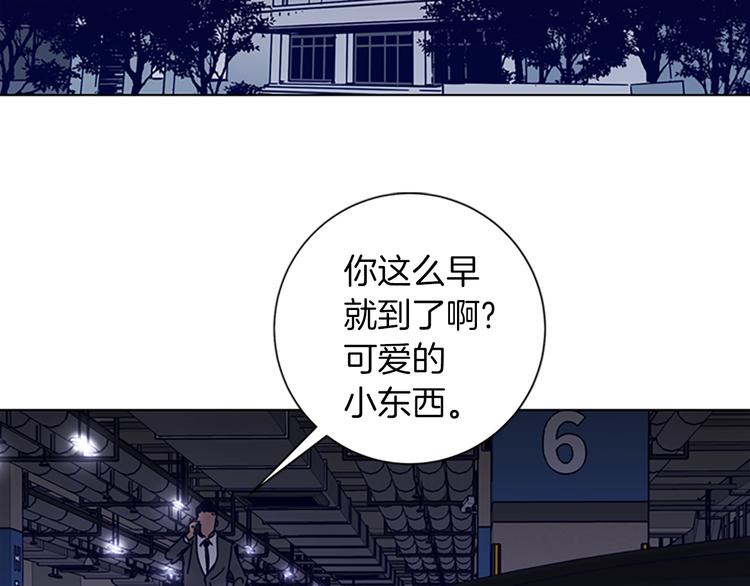 清道夫K在线下拉式漫画,第1话 K，回来了5图