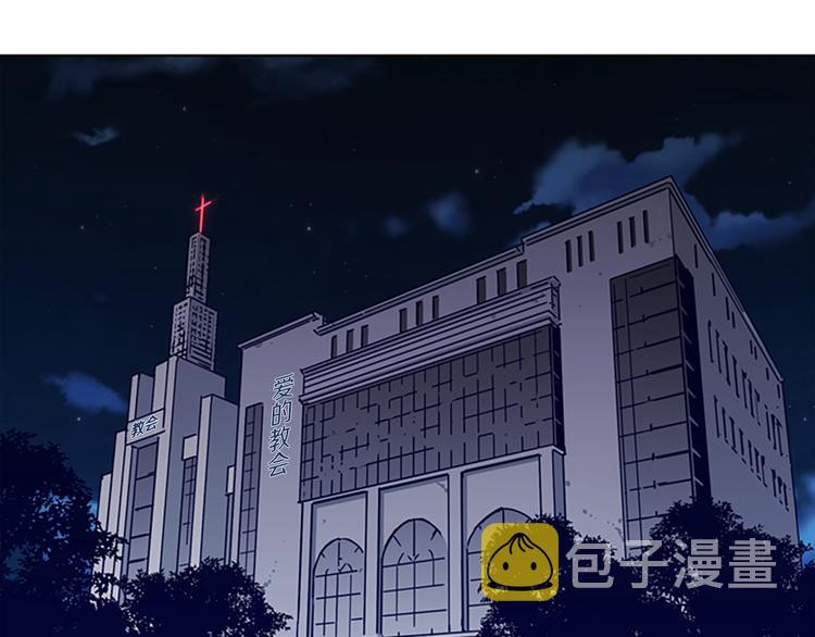 清道夫K在线下拉式漫画,第1话 K，回来了4图