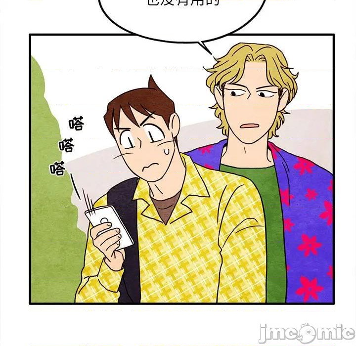 超自然行动组电脑版下载最新版漫画,第13话5图