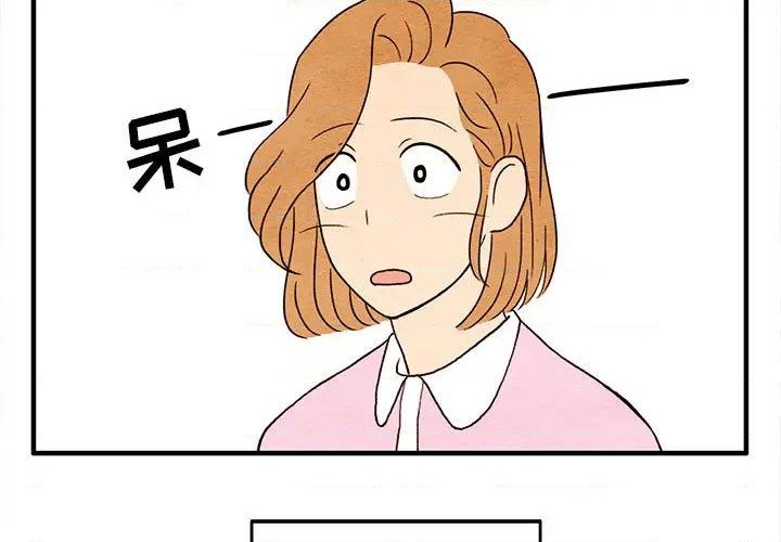 超自然之恋舞台剧漫画,第2话3图