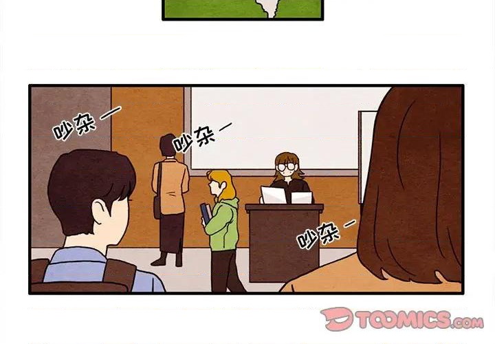 超自然恋爱 韩式漫画漫画,第24话2图
